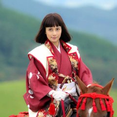 Onna Joushu Naotora Japanese Drama photo