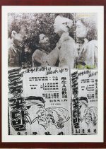 A Bouquet of Thirty Million People Korean Movie photo