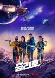 Space Sweepers korean drama review