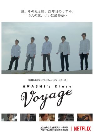 ARASHI's Diary: Voyage (2019) poster