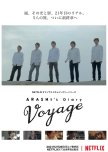 ARASHI's Diary -Voyage- japanese drama review