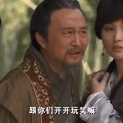 The Myth Chinese Drama photo