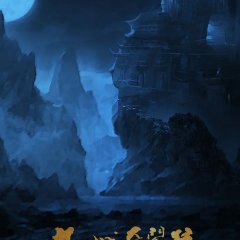 The Anecdote of Novoland: Dream Eater Chinese Movie photo