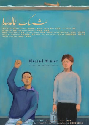 Blessed Winter (2021) poster