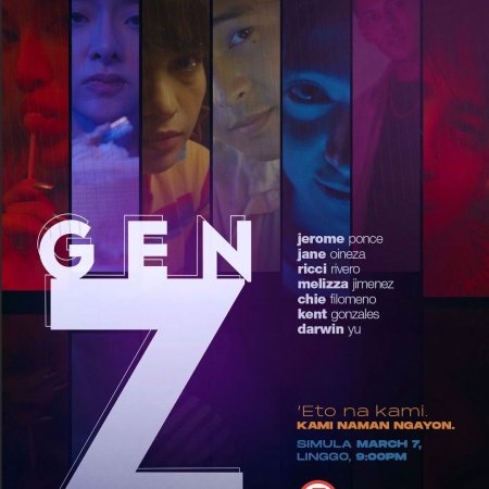 Gen Z (2021)