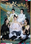 Princess! You have Five Husbands! chinese drama review