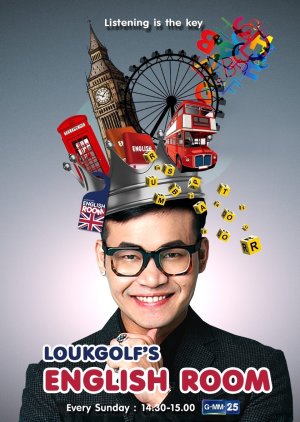 Loukgolf’s English Room (2015) poster