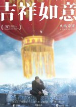 The Reunions Chinese Movie photo