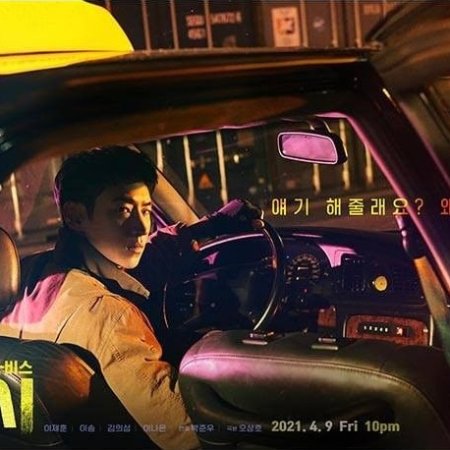 Taxi Driver (2021) - Photos - MyDramaList