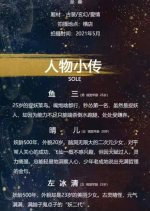 Xiao Shen Shan Chinese Drama photo