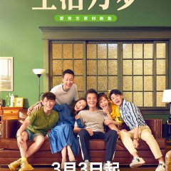 Good Life Chinese Drama photo
