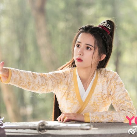 Wu Lin You Jiao Qi (2023)