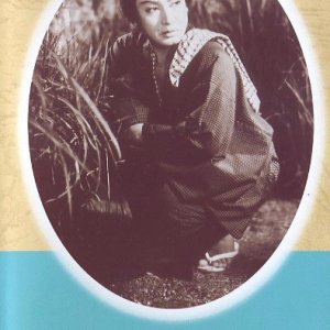 Kurenai Komori (1950)