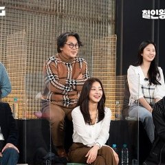 Mr. Queen: The Story Korean Drama photo