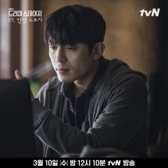 Drama Stage Season 4: EP, Hi Dorothy Korean Drama photo