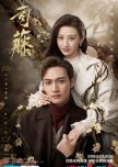 Rattan chinese drama review