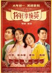 Hi, Mom chinese drama review