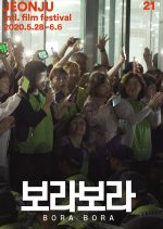 Bora Bora Korean Movie photo