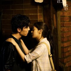 Twelve Nights: Special Korean Drama photo