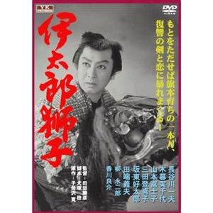 Itaro Shishi (1955)