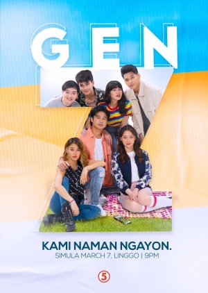 Gen Z (2021) poster
