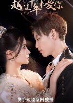 Love You for Thousands of Years