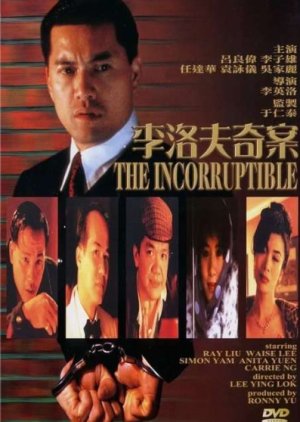 The Incorruptible (1993) poster