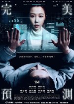 2049-The Fortune Telling Taiwanese Drama photo