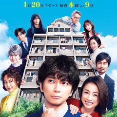 Tonari no Chikara Japanese Drama photo
