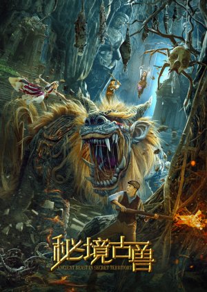 Mysterious Ancient Beasts (2020) poster