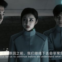 Deep In Chinese Movie photo