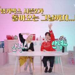 TaengKey Box Korean TV Program photo