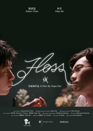 Floss (2019) poster