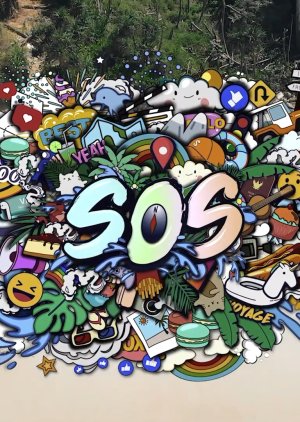 SOS EP. 0 (2021) poster