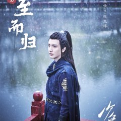 Juvenile Governor Chinese Drama photo