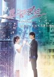 Hello Missfortune hong kong drama review