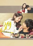 30 Kin Sore wa 30-sai Miman Okotowari no Koi japanese drama review
