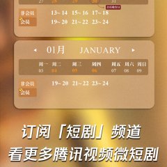 Wife's Revenge Chinese Drama(2021) photo