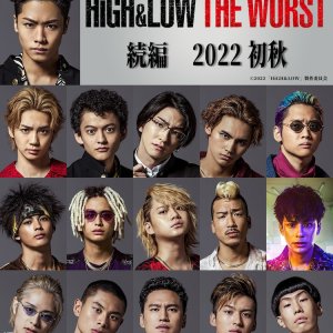 High&Low: The Worst X (2022)