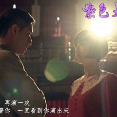 La Grande Chaumiere Violette Taiwanese Drama photo
