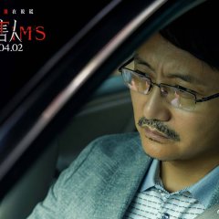 Myna Bird Chinese Movie(2024) photo