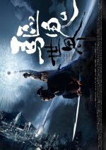 The World of Exorcists Hong Kong Movie photo