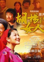 Hu Yang Nu Ren Chinese Drama photo