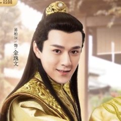 The Romance of Hua Rong Chinese Drama photo