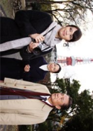 Okashina Keiji 8: Tokyo Tower wa Shitteita! Kekkon ga Template Nazo no Route Kieta Shojo no Himitsu! (2011) poster