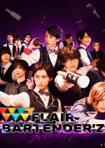 Flair Bartender'z Japanese Drama photo