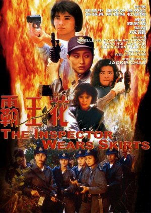 The Inspector Wears Skirts (1988) poster