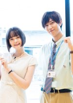 Nice Control! Japanese Drama photo