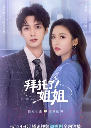 His Man Season 1 (2022) - MyDramaList