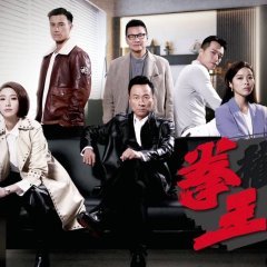 The Ringmaster Hong Kong Drama photo